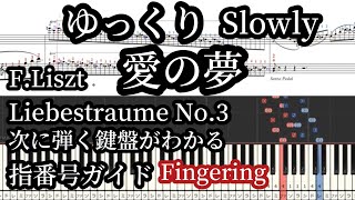 Download lagu Liebestraume No.3 Liszt Slow Piano Tutorial Fingering witu sheet mp3