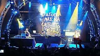 Active Member live Texnopolis-Fysaei kontra (4/9/2013)