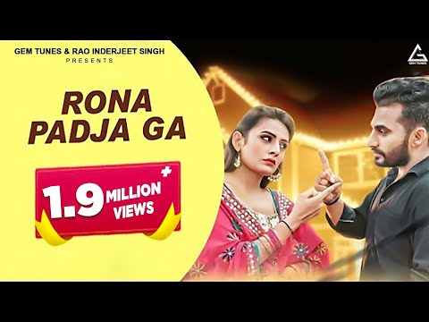 Rona Padja Ga — watch video