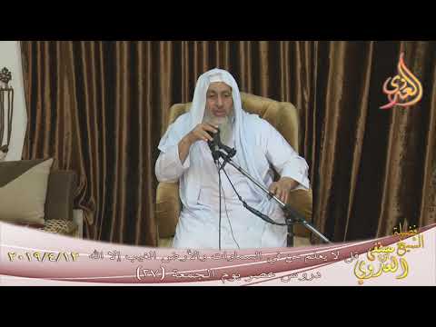  دروس عصر الجمعة ( 27 )  قل لا يعلم من في السماوات والأرض الغيب إلا الله “ 