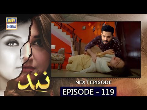 Nand Episode 119 Promo | Nand Ep 117 Review | Minal Khan Drama