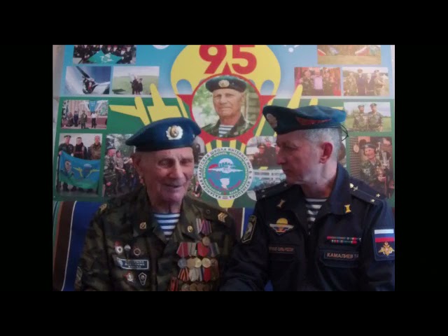 Старейший десантник России Павел Клетнев рассказывает о своей военной дороге