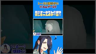 ワンちゃんのゲームがリズムゲーになるとは思わなかったワンねぇ。(マイリトルパピー)