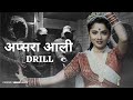 Apsara Aali Indian Drill Beat Indian Drill Instrumental Bollywood Drill Type Beat