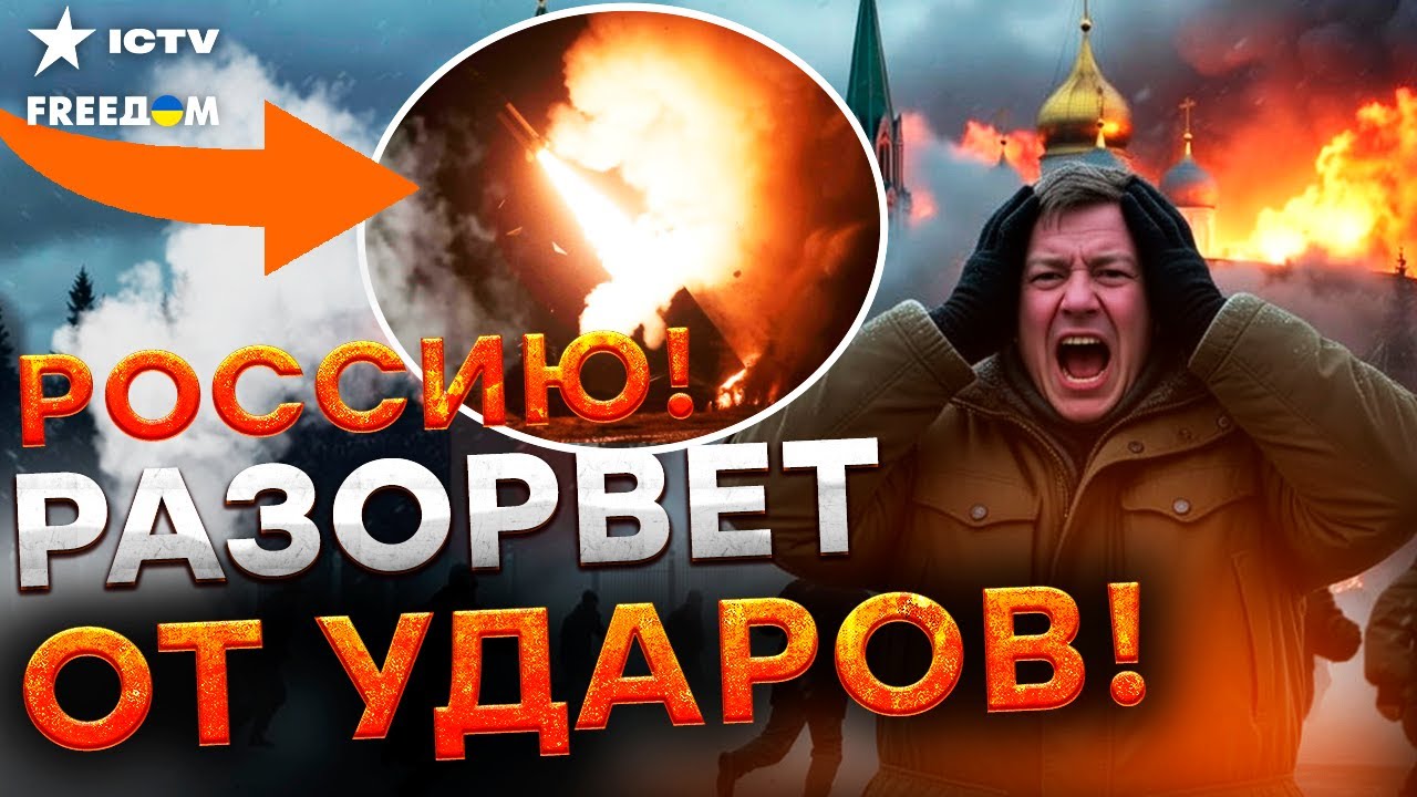 2026 год СТАНЕТ АДОМ для КРЕМЛЯ! Три МИЛЛИОНА ДРОНОВ наготове. Взрывные ПОДАРК?