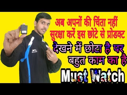 N9 spy device unboxing review