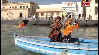 Kano Gokudiyawado - Dev Dwarka Wado - YouTube