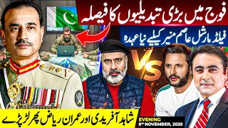 Decision to make CHANGES in Army | New POST for Field Marshal Asim Munir | Afridi vs Imran Riaz