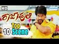 Latest Yash Kannada Movie Raja Huli Top 10 Scence Meghna Raj Romantic Raja Huli Scenes