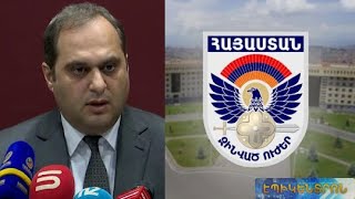 «Այդ գաղտնիքը ումի՞ց ենք պահում,Ադրբեջանի՞ց».ՓՊ նախագահը կդիմի դատարան՝ ՊՆ որոշումը վիճարկելու համար