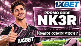 1xbet Promo Code 2026 / Free Boost 1xbet For Registration / How To Create 1xbet 