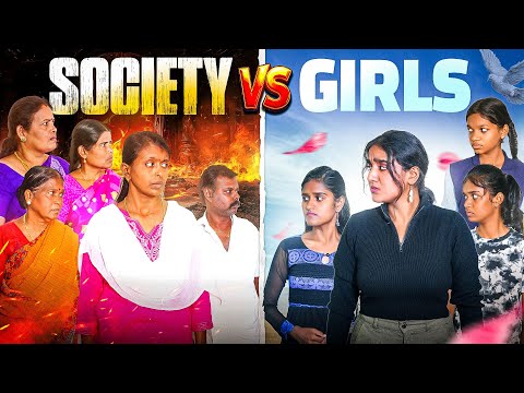 Society vs Girls | EMI Rani