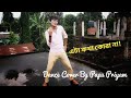 Eta Kotha Kua Na Ratnakar Jatin Bora Zubeen Garg Harchita Cover By Papu Priyam