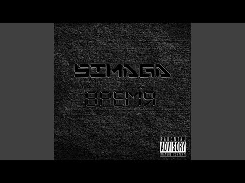 Северный ветер