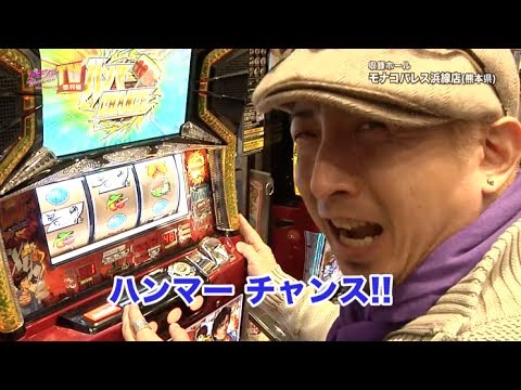 パチンコプレイガイドTV増刊号#136