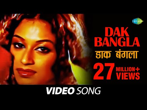 download lagu mp3 mp4 Dak Bangla Punjabi Song, download lagu Dak Bangla Punjabi Song gratis, unduh video klip Download Dak Bangla Punjabi Song Mp3 dan Mp4 Full Gratis
