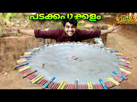 2024 Vishu Special പടക്കപ്പൂക്കളം | Bijili | Kuruvi | Laxmi Crackers Combo | padakkam Malayalam
