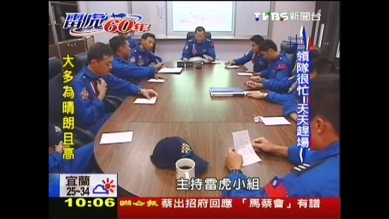 【特訓第一線】有任務才聚首　雷虎教官身兼數職