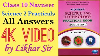 CLASS 10 NAVNEET SCIENCE 2 PRACTICAL ANSWERS