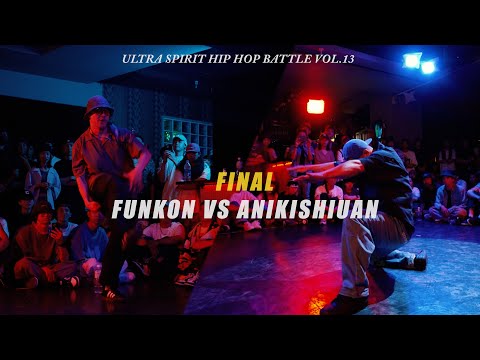 FUNKON VS ANIKISHIUAN OPEN SIDE【FINAL】 Ultra Spirit vol.13"HIP HOP 1on1 Battle" 2023