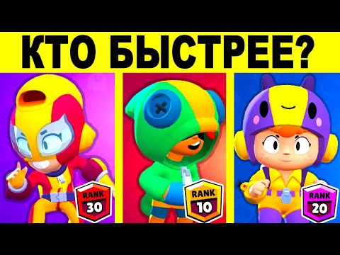 BRAWL STARS ЗАГАДКИ КОТОРЫЕ РЕШИТ ТОЛЬКО ГЕНИЙ! ЗАГАДКИ БРАВЛ СТАРС!