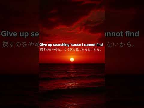 A Thought Is Haunting Me ［和訳］