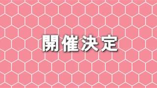 [コンパス#13]ゆっくり実況：『ユンゆっくり杯』本予告PV