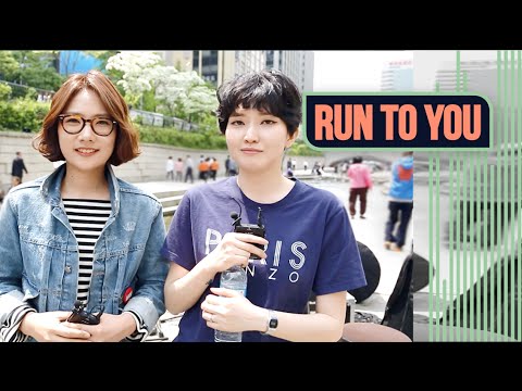 RUN TO YOU: OKDAL(옥상달빛) _ The Strange Times(희한한 시대) & 3 other songs(외 3곡) [ENG/JPN/CHN SUB]