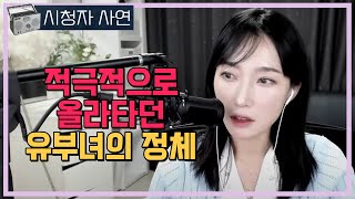 Download lagu 방문판매 유부녀의 밤스킬 mp3