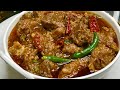 Kate Masale Ka Gosht Khade Masale Ka Bhuna Hua Gosht Bade Ke Gosht Ka Stew