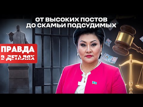 Как памятник Абаю оказался в центре уголовного дела | Правда в деталях
