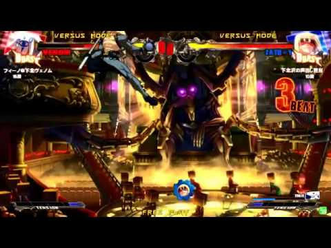 2014/7/26 GGXrd Mikado 3on3 Part 1