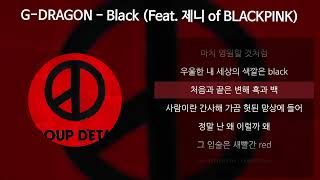 G-DRAGON(권지용) - Black (Feat. 제니 of BLACKPINK) [가사/Lyrics]