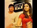 Raja Rani Theme Arya Nayanthara