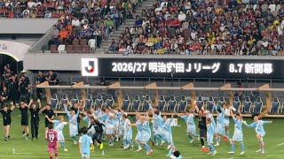 【試合終了後】横内EAST-A初タイトル！！！！！！