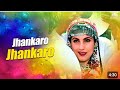Jhankaro Jhankaro Hd Audio Mp3 Udit Narayan Sapna Krantiveer Nana Dimple Mamta 90s Hit Love