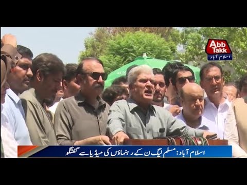 Islamabad: PML-N leaders talk to Media