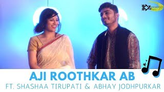Aji Rooth Kar Ab Kahan Jaiyega | The Kroonerz Project | Feat