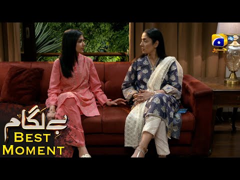 Baylagaam Episode 107 | 𝐁𝐞𝐬𝐭 𝐌𝐨𝐦𝐞𝐧𝐭 𝟎𝟏 | Ali Abbas - Laiba Khan - Haroon Shahid | HAR PAL GEO