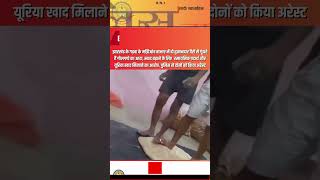 🔴गोलगप्पे की मिठास में छुपा जहर !