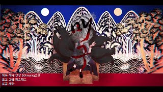 [맹맨] 쏘망 (50mang) - 매구 Vocal Cover.