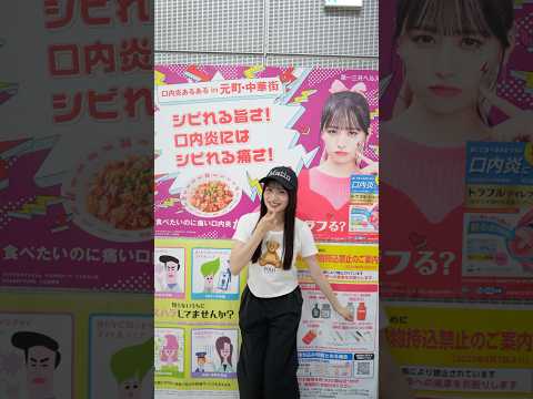 全7駅に掲載された口内炎あるあるポスターを、こっちゃんと巡ってみました🌹#CANDYTUNE#立花琴未
