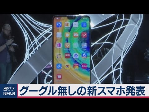Huawei スマートフォン用の安価なコンポーネント: 買わないほうがいい