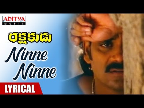 Ninne Ninne Lyrical || Rakshakudu Movie Songs || Nagarjuna, Sushmita Sen || A R Rahman