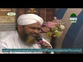 Huzor Meri To Sari Bahar Aap Se Hai Adnan Shaikh Attari