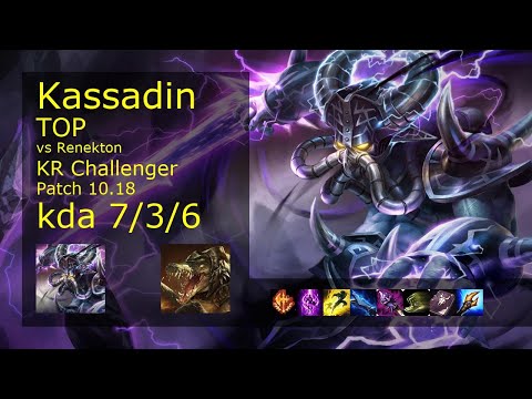 Kassadin Top vs Renekton - KR Challenger 7/3/6 Patch 10.18 Gameplay // [롤] 카사딘 vs 레넥톤 탑
