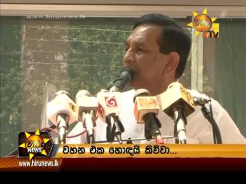 Hiru News 7.00 PM | 2016-12-19