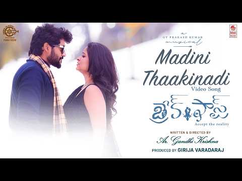Madini Thaakinadi Video Song | Breakfast (Accept the Reality) | Raanav, Rozmin | GV Prakash Kumar — Breakfast: Accept the Reality