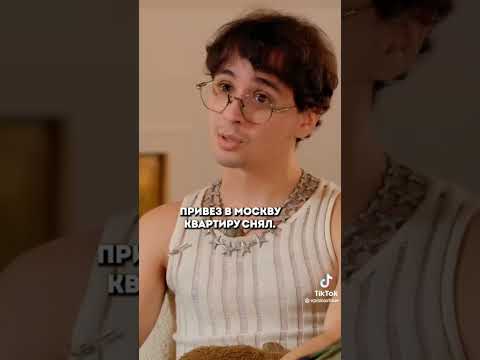 Слава Марлоу про Моргенштерна (часть1)