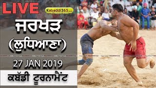 Jarkhar (Ludhiana) Kabaddi Tournament 27 Jan 2019